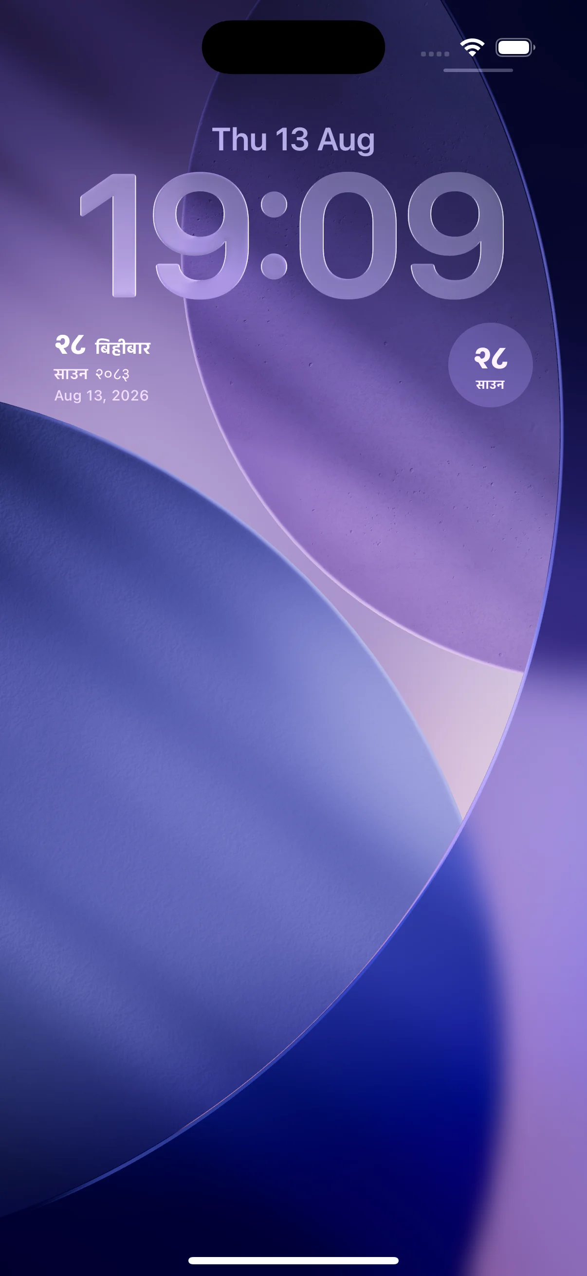 Bhitte Patro iOS & Android Lock Screen Widget displaying Nepali Date Today and Tithi