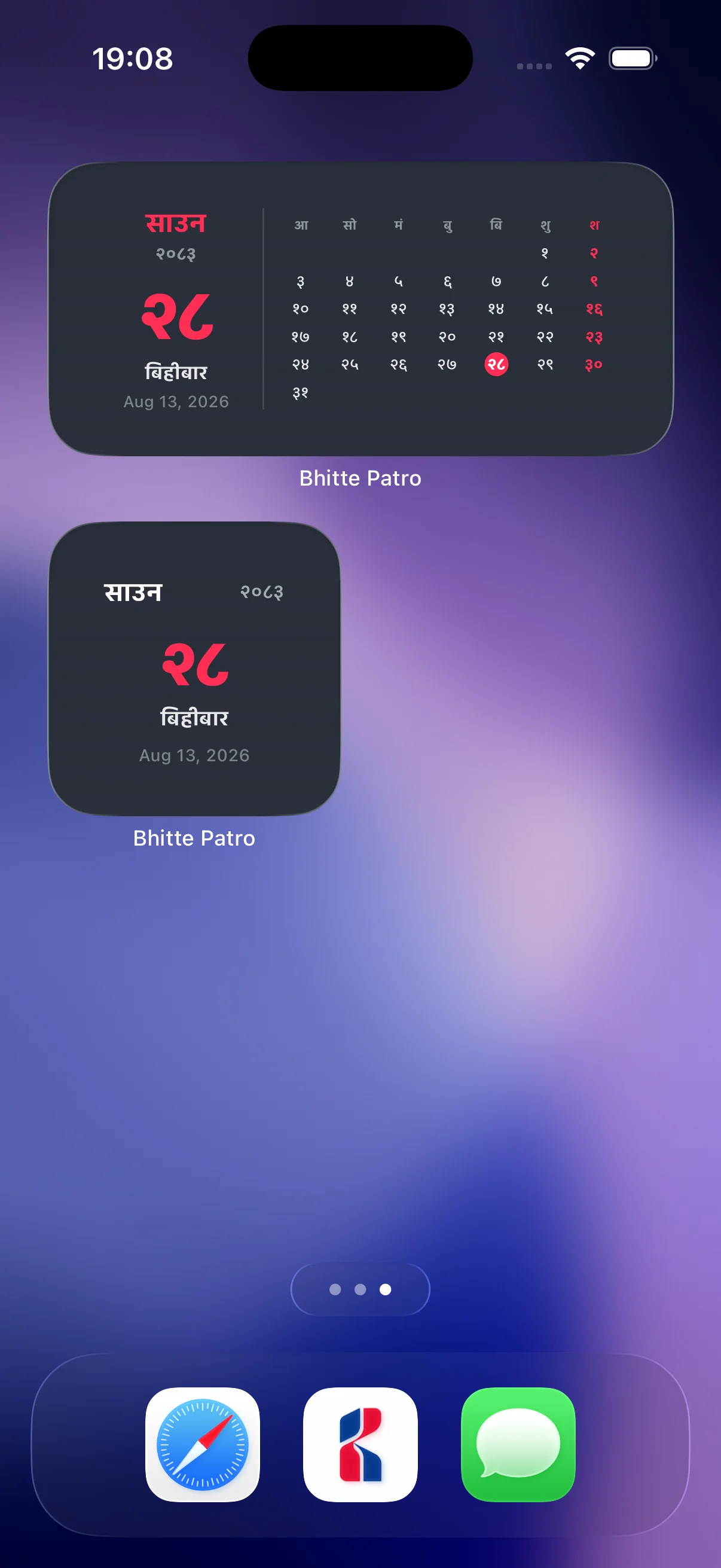 Bhitte Patro Home Screen Widget displaying Bikram Sambat Date, Weather, and Tithi